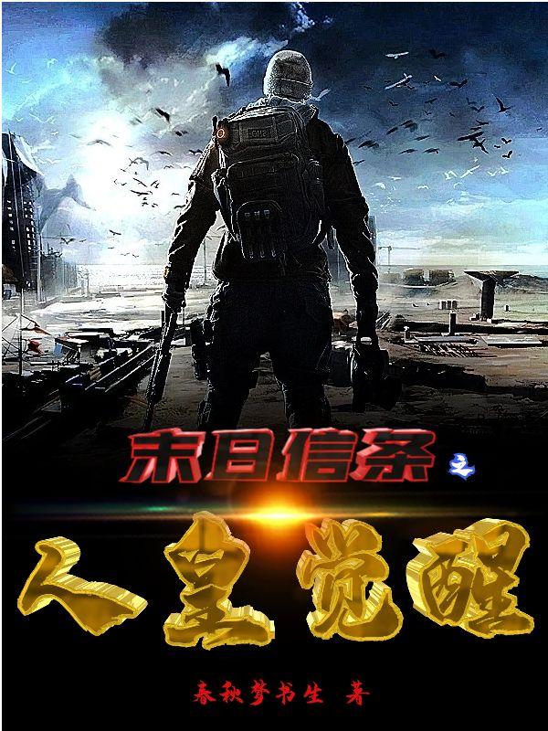 快穿男配病娇男神别过来