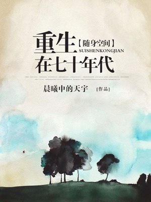 体验区观看一分钟