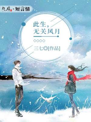 韩国美女主播韩宝贝仙桃影视