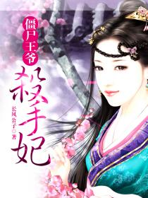 朱干苏霞
