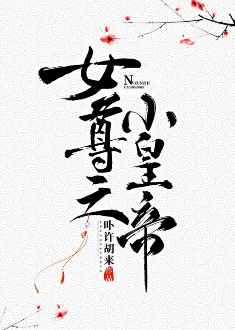 村里沙上 兽皇在线播放