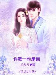 长公主po迟迟宁绾