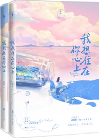 小娇妻高h文霍