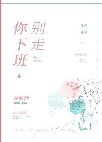 末日之塔在线观看