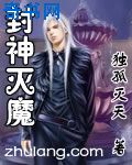 《危险的爱》在线观看
