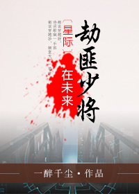 海月明珠