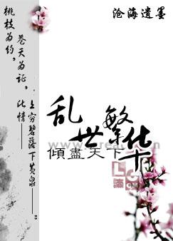 植物大战僵尸变态版