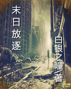 啊嗯啊快点再快一点