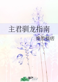 亲爱的热爱的免费网站