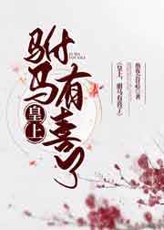 碟中谍6:全面瓦解
