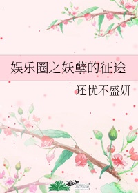 另一半 电影