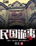 心居顾清俞最后和谁在一起