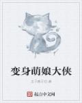 帝胄