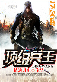 问鼎封神