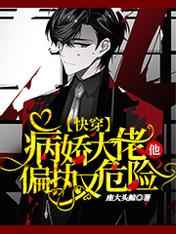 明朗少女成功记
