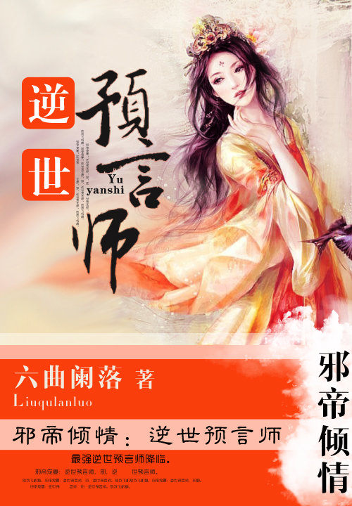 元卿凌宇文皓