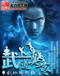 体育老师在单杠c了我一节课网站