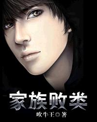 雪婷第1部分在线阅读