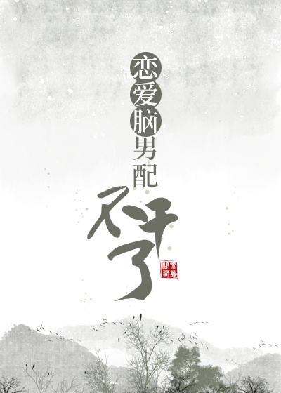 爱神巧克力第一季樱花动漫