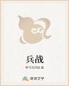 雷狮在安迷修体内塞东西车图