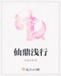 天狼影