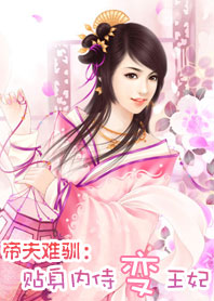 小清欢在线全文阅读