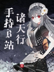 jiiz流血
