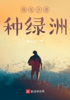 桃花直播在线观看免费播放