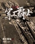 纸嫁衣4