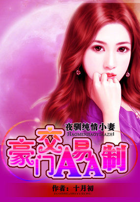 妈妈的朋友4在线观看电影免费完整版