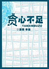 颤抖吧阿部之朵星风云