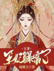异世邪君美女天下