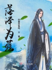 战山为王冲进顶弄