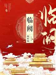 致我们终将逝去的青春电视剧