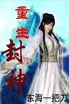 吞噬从大涅盘开始