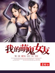 使徒行者2电影版