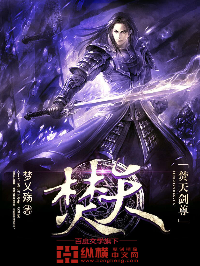 溺爱成瘾