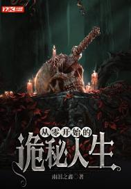 永兴特钢