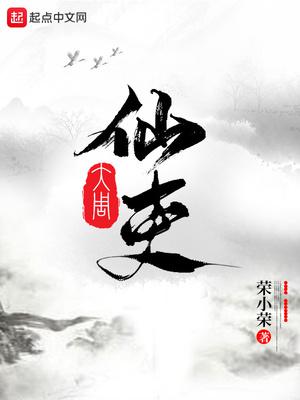 私人漂亮的女教师HD高清