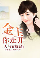 名门挚爱大结局