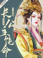 人妖系列妇女玩人妖
