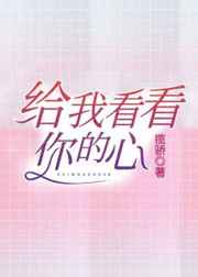 动漫美女被狂揉下部羞羞