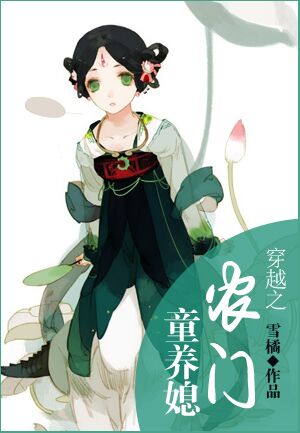自由侵犯与角色的游戏
