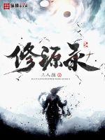 不文女学堂未删减版