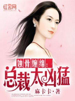 《失重》作者:咬春饼