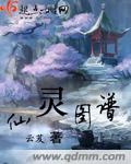 千山暮雪在线观看