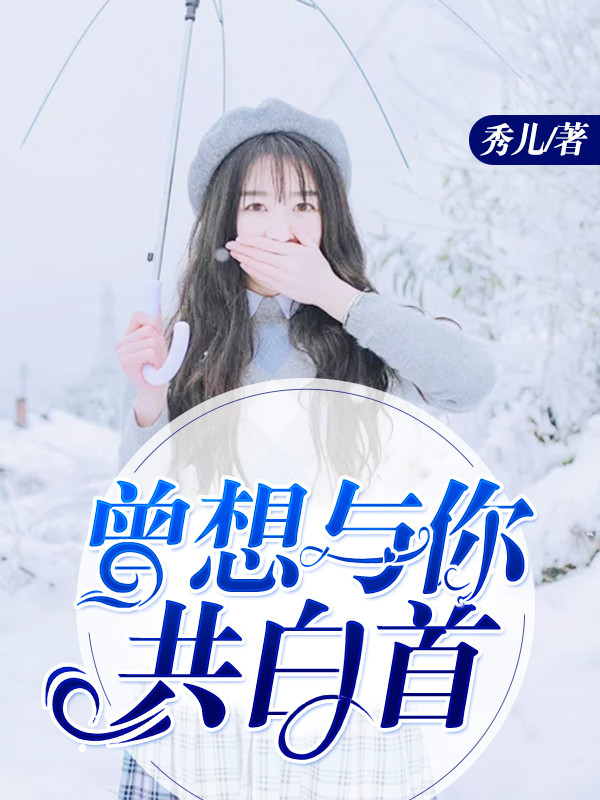 开车开到下面流污水说说