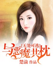 3个人一起玩3Q感