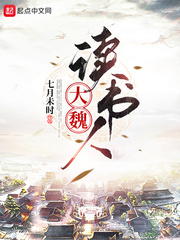 yy6029苏格