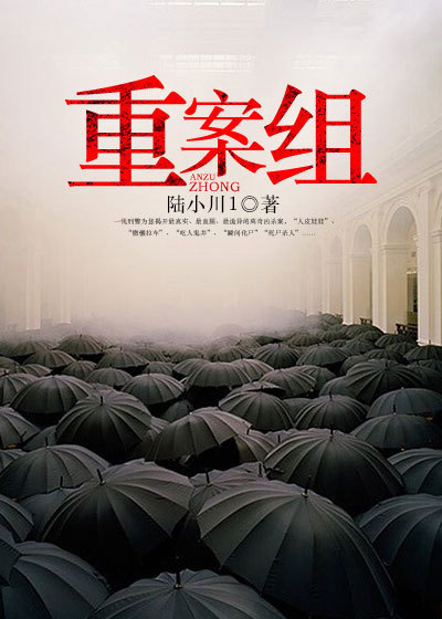 言教授要撞小小